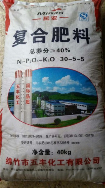 复合肥料