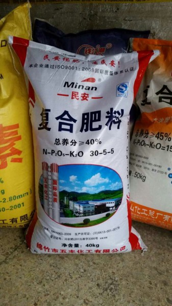 民安复合肥料