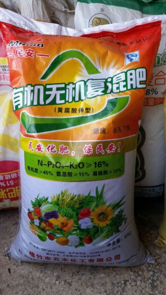 有机无机复混肥