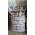 过磷酸钙（粉状）