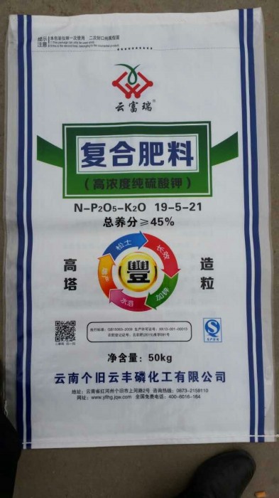 复合肥料（高浓度纯硫酸钾）高塔-造粒