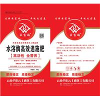 富延瑞水溶酶高效追施肥