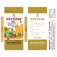 高效水溶追施肥 