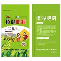 彩云飘香 残混肥料 