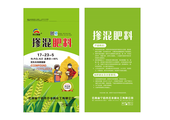 四川掺混肥料批发 