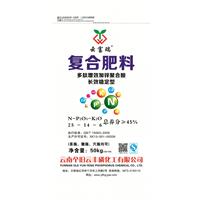 复合肥料
