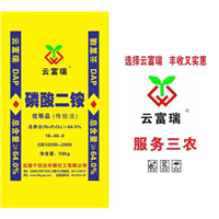 富延瑞磷酸二铵