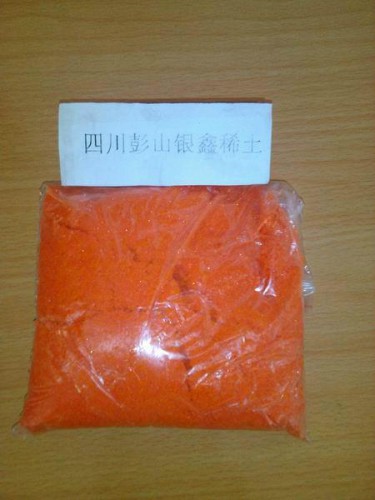 硝酸铈铵供应  硝酸铈铵生产厂家 硝酸铈铵价格 