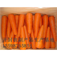 红萝卜和白萝卜能不能一起吃
