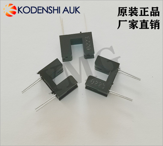 槽型光电开关SG206 