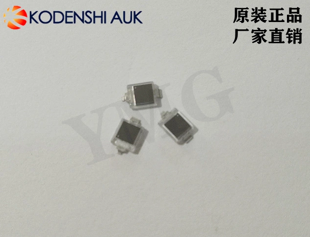 红外接收管PD70 