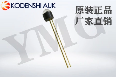 红外接收管SP1CL3 