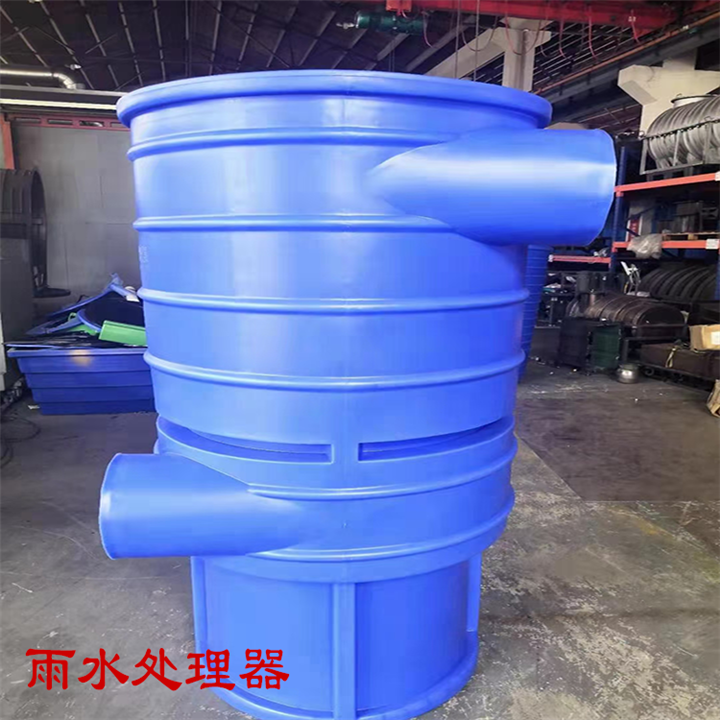 雨水分散式处理器