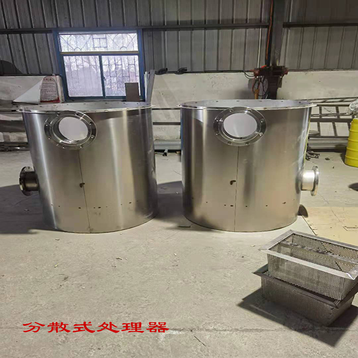分散式处理器