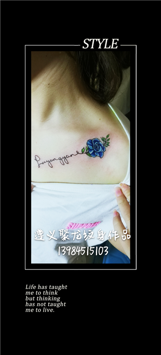 遵义刺青  图案有讲图案的寓意1 