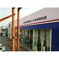 珠海外墙清洗工程