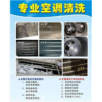 珠海空调上门维维清洗 