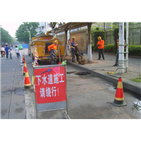 珠海管道疏通清洗公司