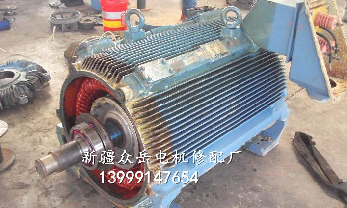 新疆大电机维修厂-13999147654 