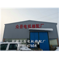 乌鲁木齐大电机维修厂-电机维修热线 