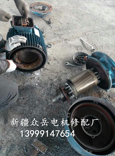 乌鲁木齐电机维修-13999147654 