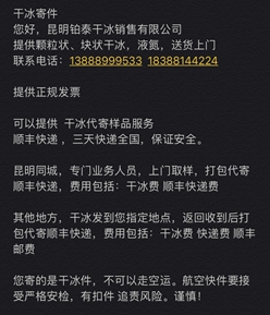 生物样本服务