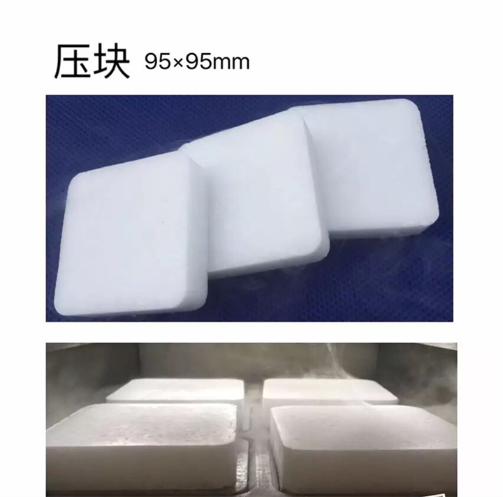 干冰供应厂家