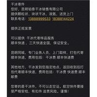 生物样本服务