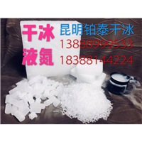 景洪干冰批发