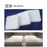 干冰供应厂家