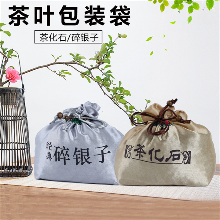 昆明茶叶包装袋工厂批发 茶饼收纳袋供货商