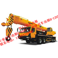 江门吊车出租公司电话 