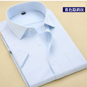 普宁团购工作服价格
