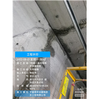 银川楼顶防水补漏
