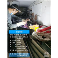 银川线管堵漏