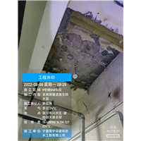 银川屋面防水补漏