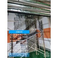 银川伸缩缝补漏