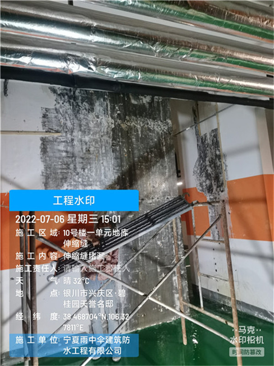 银川伸缩缝补漏