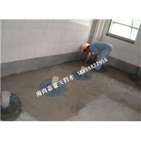 【海口卫生间渗水改造┋卫生间防水补漏】 