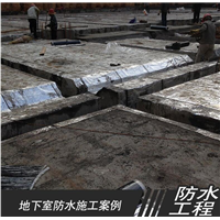 海口别墅地下室防水工程@海口车库做防水哪家好