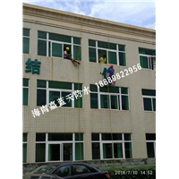 海口外墙防水补漏公司哪家好? 