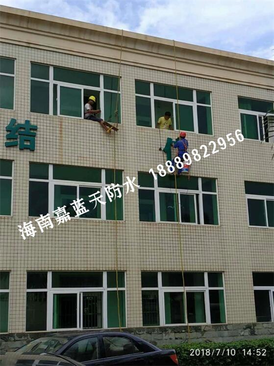 海口外墙防水补漏公司哪家好? 
