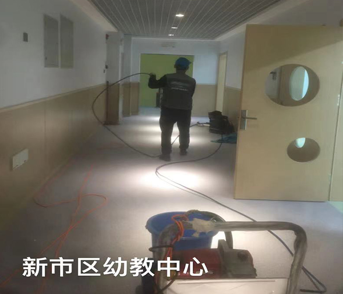 新市区幼教中心除甲醛
