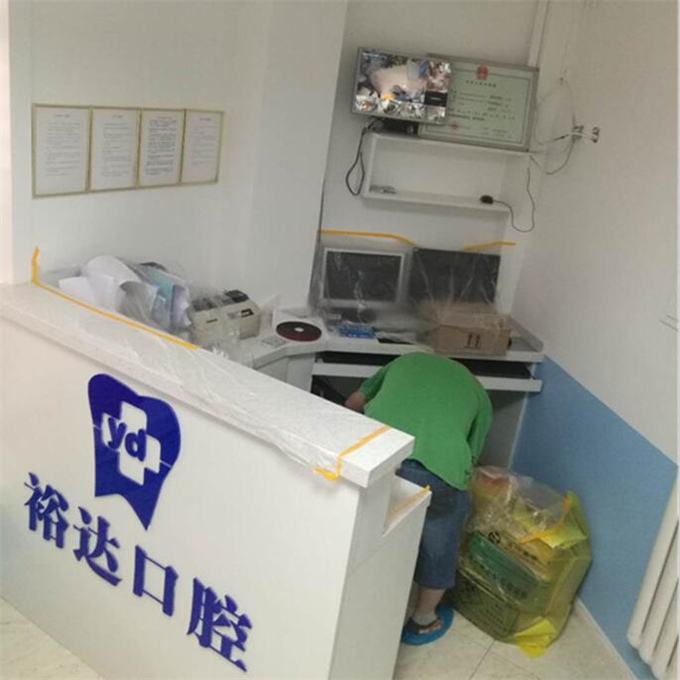 保定裕达口腔医院甲醛治理