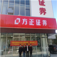 保定雄安除甲醛之方正**治理