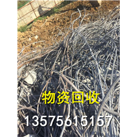 舟山建筑废钢筋回收