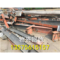 舟山废钢材回收