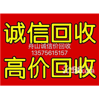 舟山变压器电线电缆回收