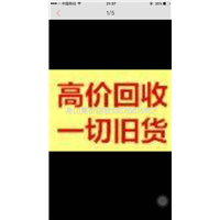舟山废金属回收