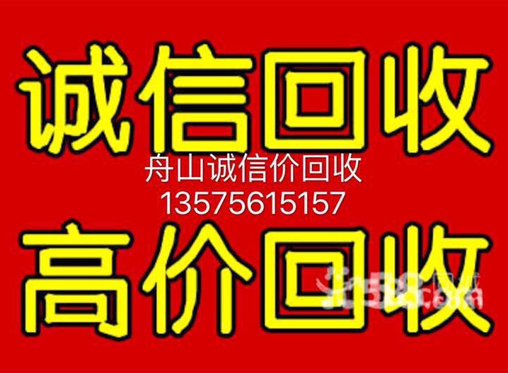 舟山变压器电线电缆回收